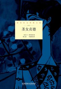 命定红颜