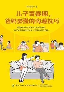 大寓言