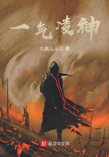 之恒辰落