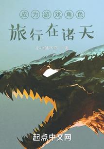 安稳抄书的我，苟不住了