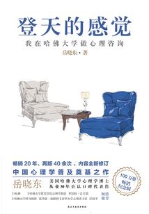 我真的是法神