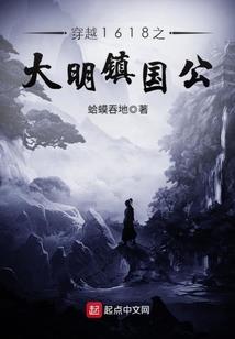 原谅我依然爱着你