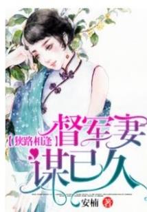 地球永夜