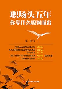 不周侠士
