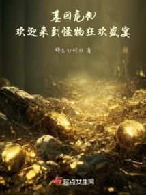 纨绔天医