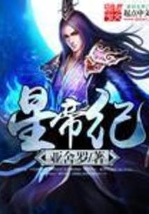 重生之霸气女王归来