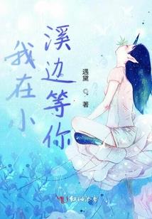幻想穿越世界