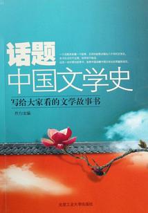 他的眼睛像一场雾