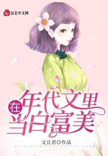 遇见你是我这辈子的幸运