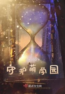 生灵之武