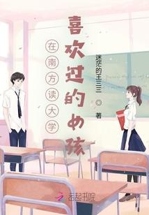 仙神炼