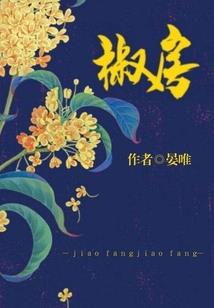 综武：掠夺气运，众女侠麻了