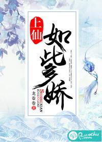 逍韵