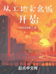 战神之逆天