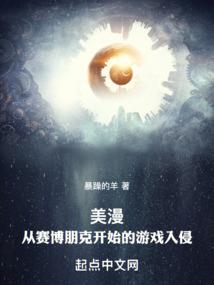 女总裁的心头宠