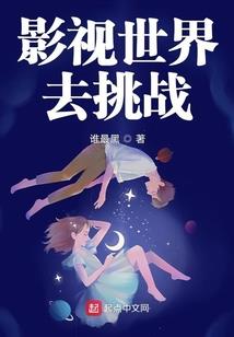 窥天神图