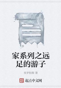 青梅和风信子的话