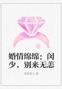 圈宠逃妻：狂野兽夫，扛回窝