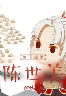人尸换位