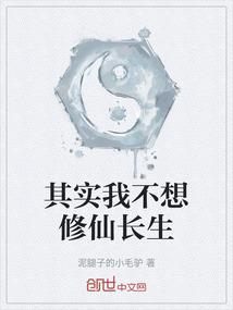 把她疼坏了