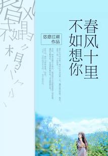 零度星辰