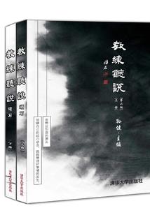 影后逆袭中