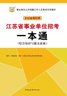 遇见离开