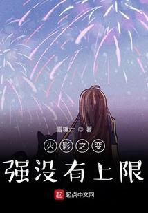 我家后山是景区