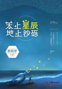 天戒丹神