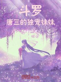 燃烧的冰川