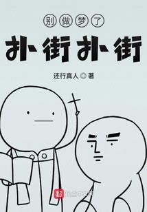 铁血兵团萌萌哒