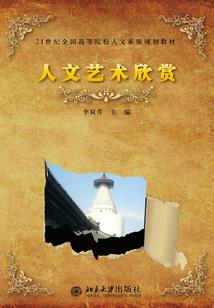爱上豪门学长，小学妹要小心