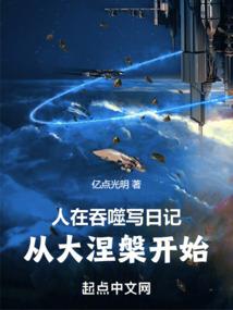 都市之最后一个神明