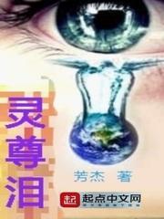 废柴小姐惊世天下