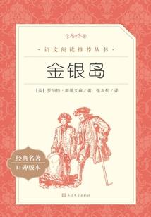 独霸天下