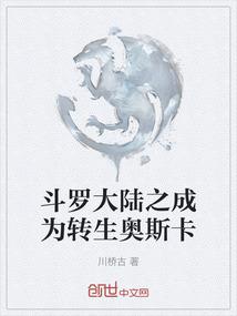 时之罗盘