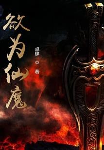 混沌在游玩