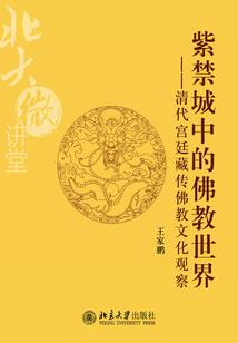半山河