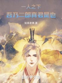 魔铃志