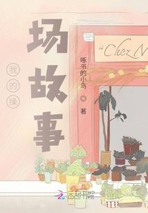 王妃很强大