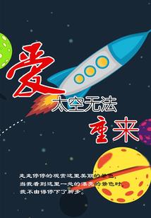 极品盛宠：老婆有点甜