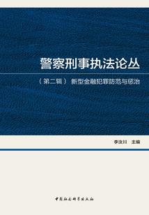 虚无世界之第一赛季