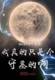 重生之弃女修仙