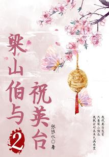 豪门惊梦,慕少的神秘爱人