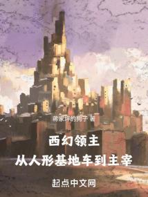 人气偶像养成记