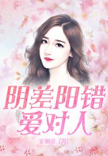 迷一样的美少年