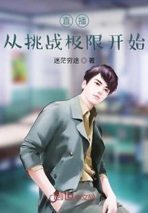 全球游戏：召唤百万舰娘很合理吧