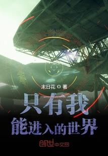 冥婚鬼祭