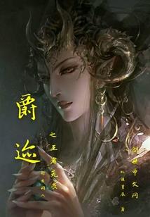 佛影迷踪