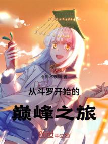 闻风后